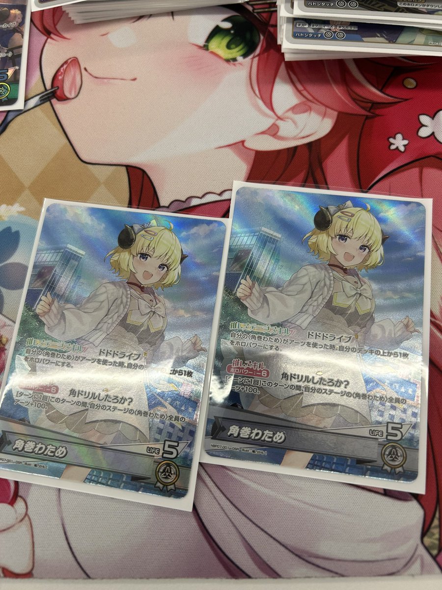 わためでデッキ組めとの示唆かな？