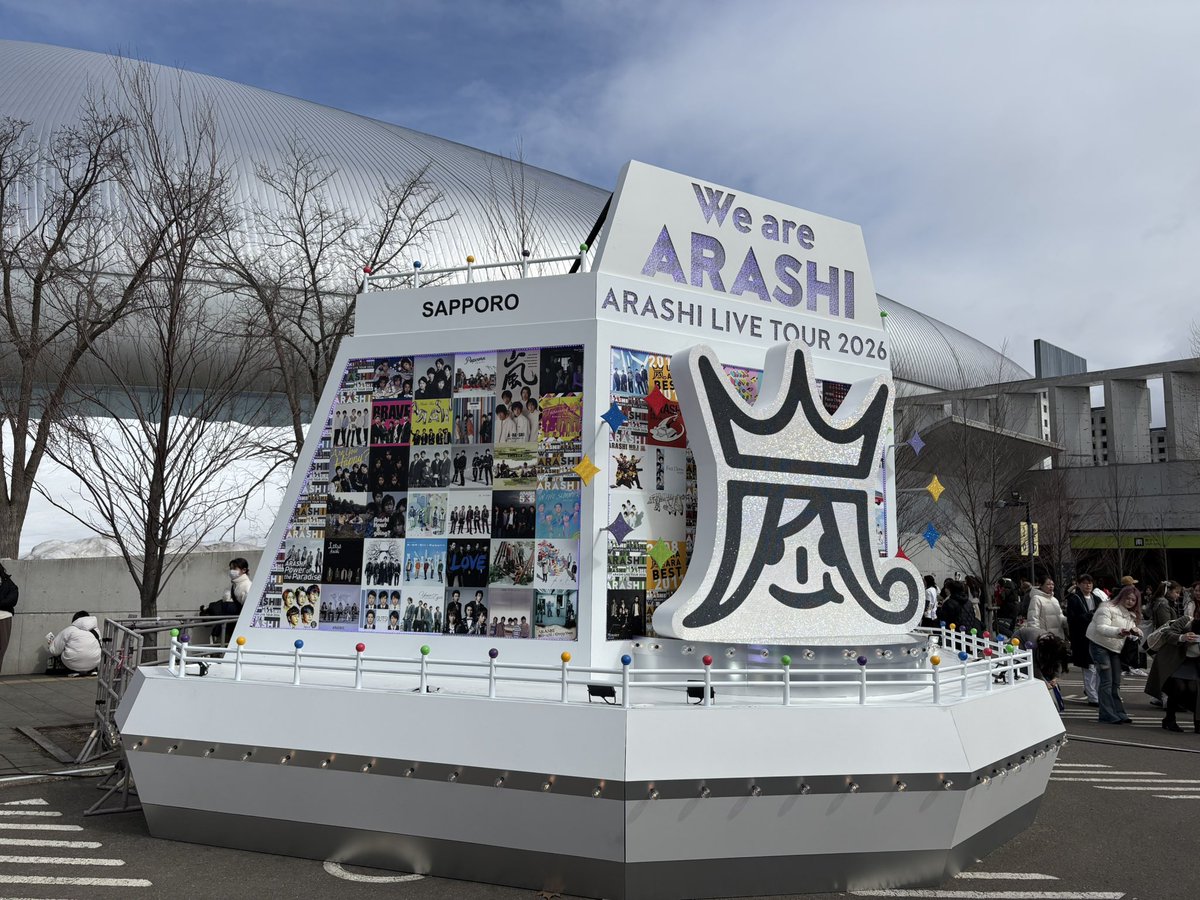 4649arashi's tweet photo. 26年間大好きだった
嵐 のライブへ。

私にとって、たぶん最後のライブ。
正直寂しい。

でも今日は
「ありがとう」の気持ちで
5人を送り出したい。

 #嵐 #ARASHI
#WeareARASHI #ARASHI_is_back https://t.co/iuPF8QLey5