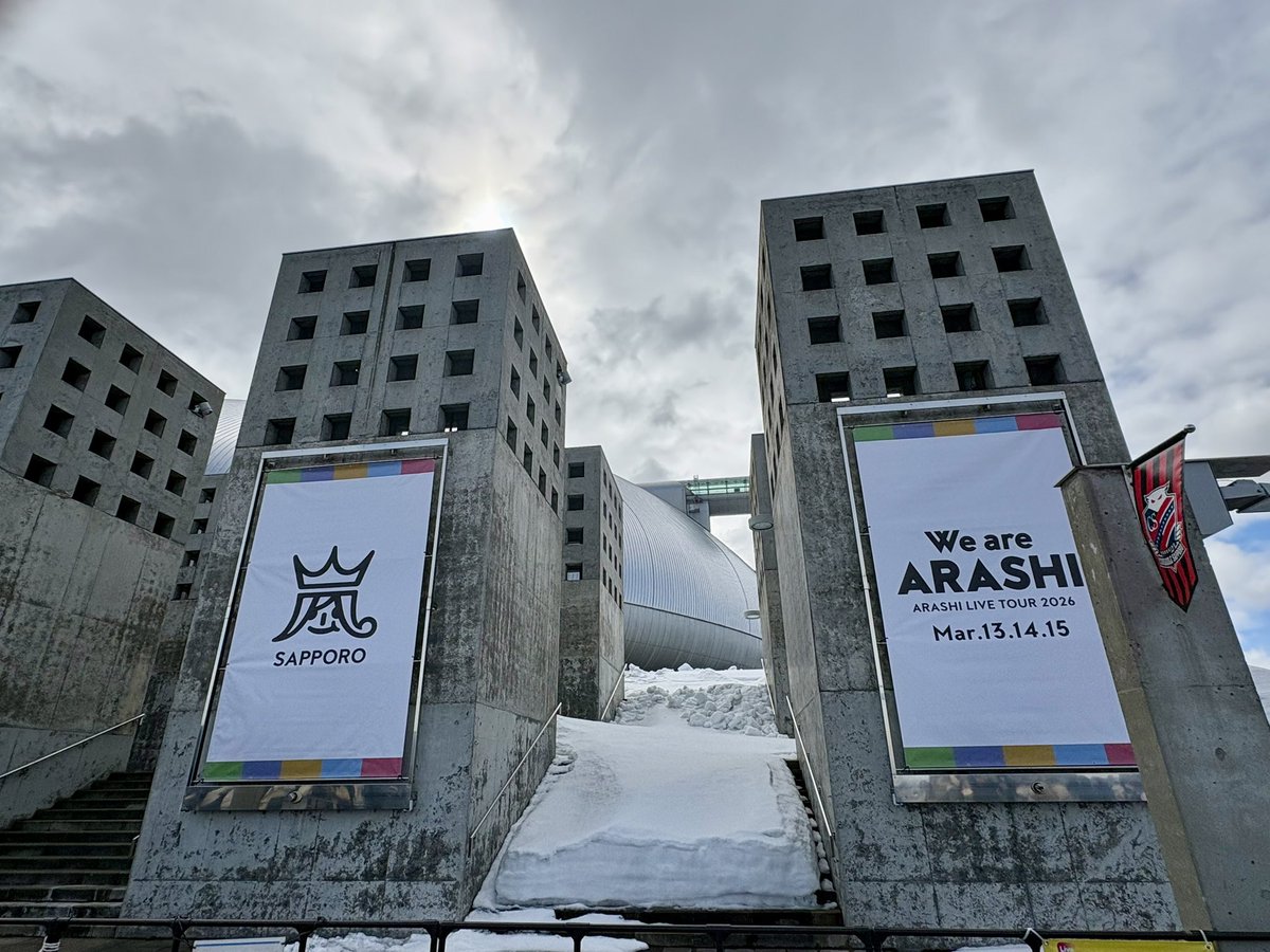 4649arashi's tweet photo. 26年間大好きだった
嵐 のライブへ。

私にとって、たぶん最後のライブ。
正直寂しい。

でも今日は
「ありがとう」の気持ちで
5人を送り出したい。

 #嵐 #ARASHI
#WeareARASHI #ARASHI_is_back https://t.co/iuPF8QLey5