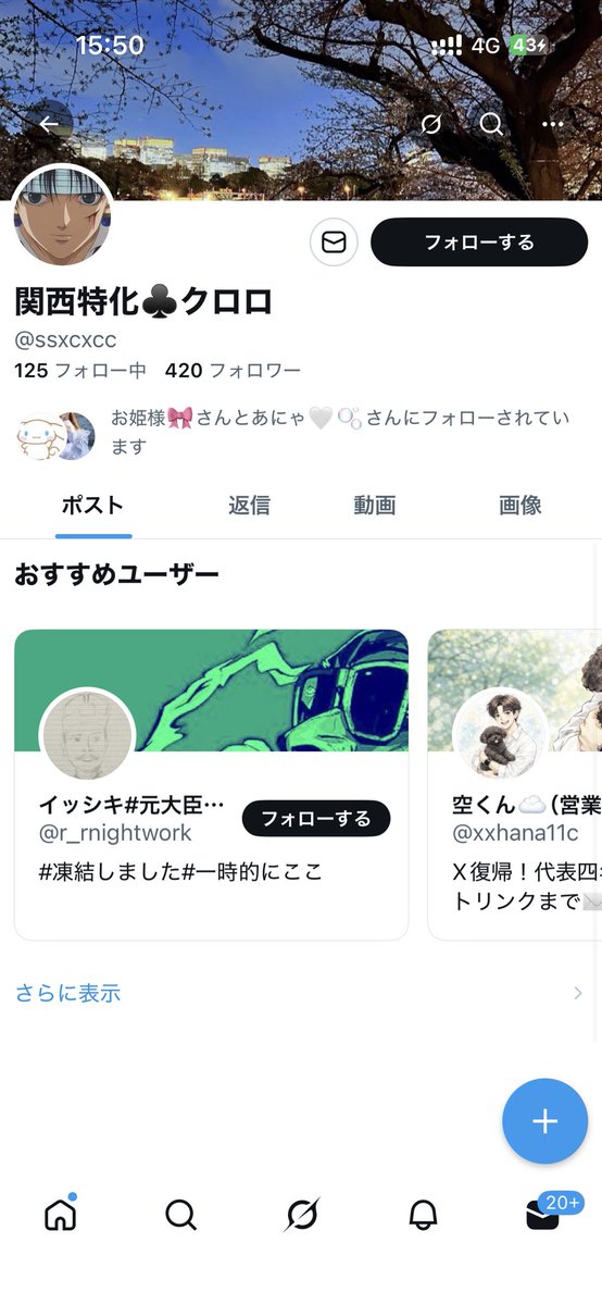 やみ tweet media