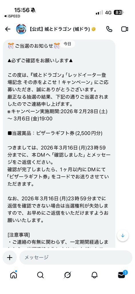 🍥⸝⸝꙳ tweet media