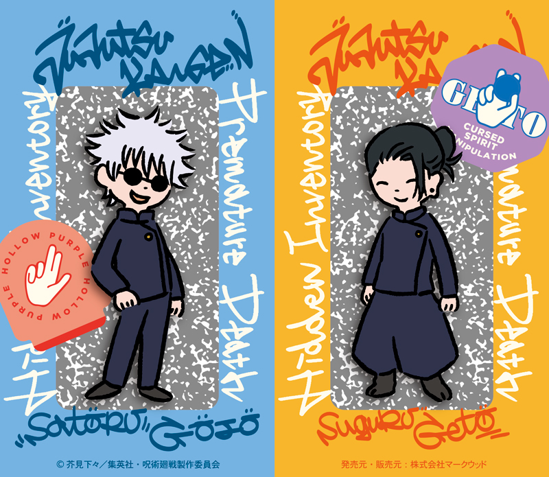 アニ中ストア tweet media