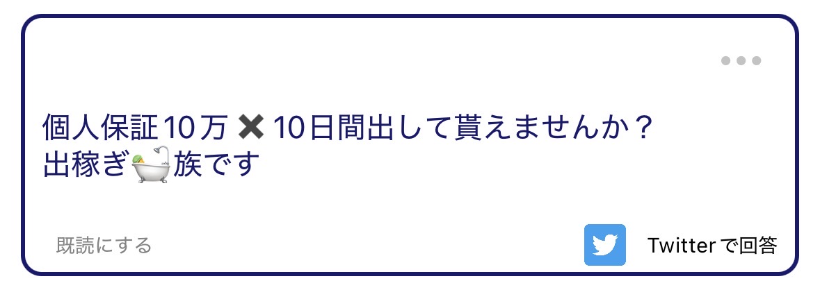 怒ったら10万円配布ニキ tweet media