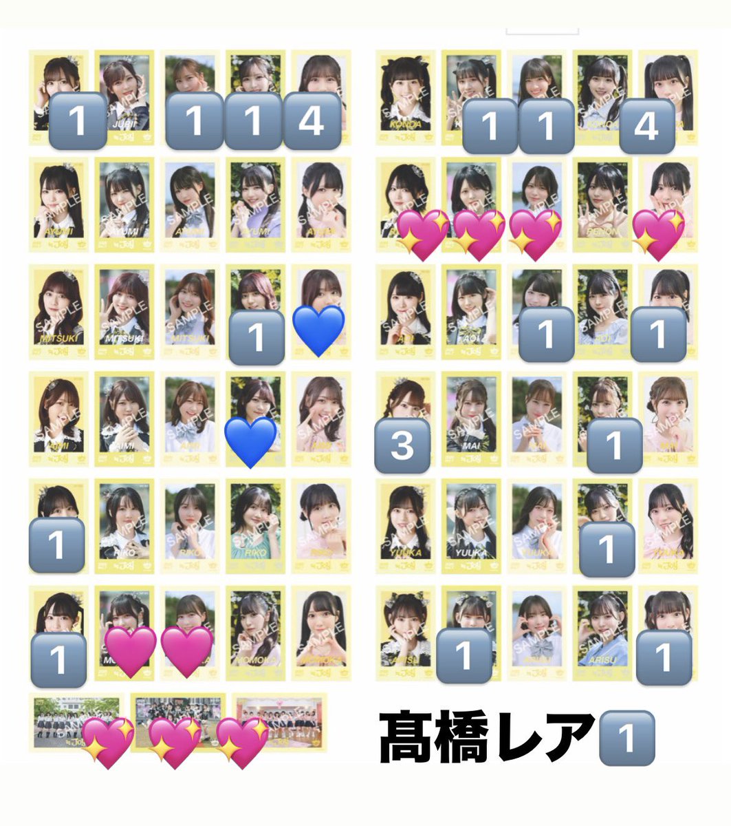 さや🌱 tweet media