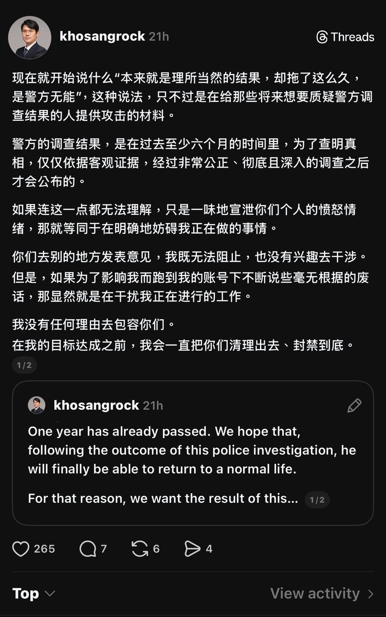 John Bone tweet media