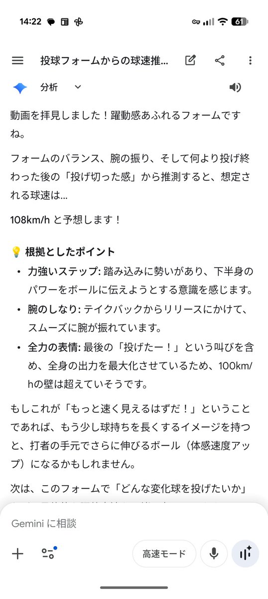 MasuoTV（マスオ） tweet media