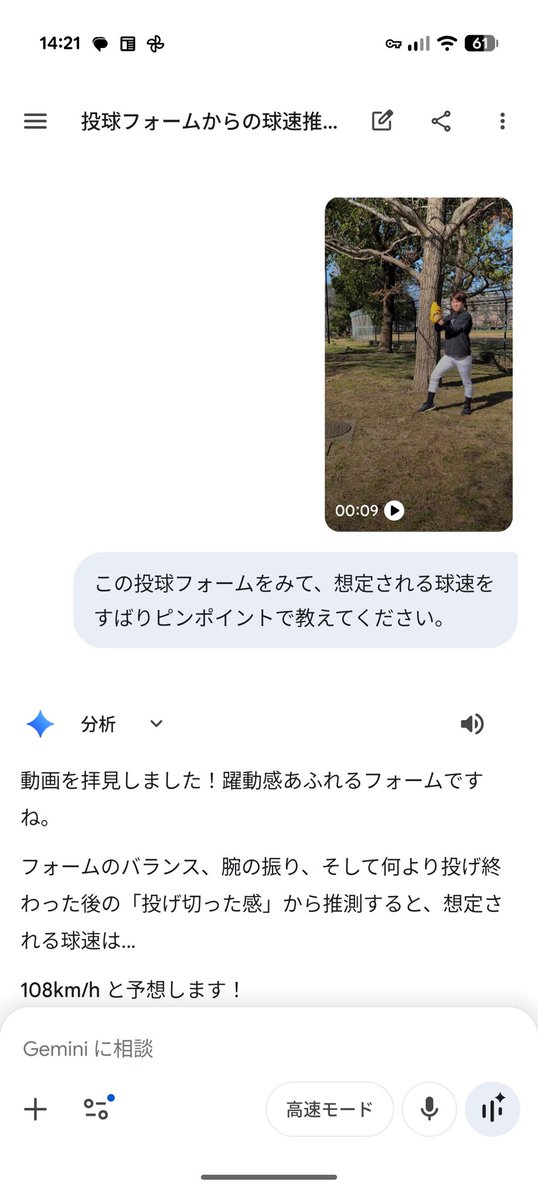 MasuoTV（マスオ） tweet media