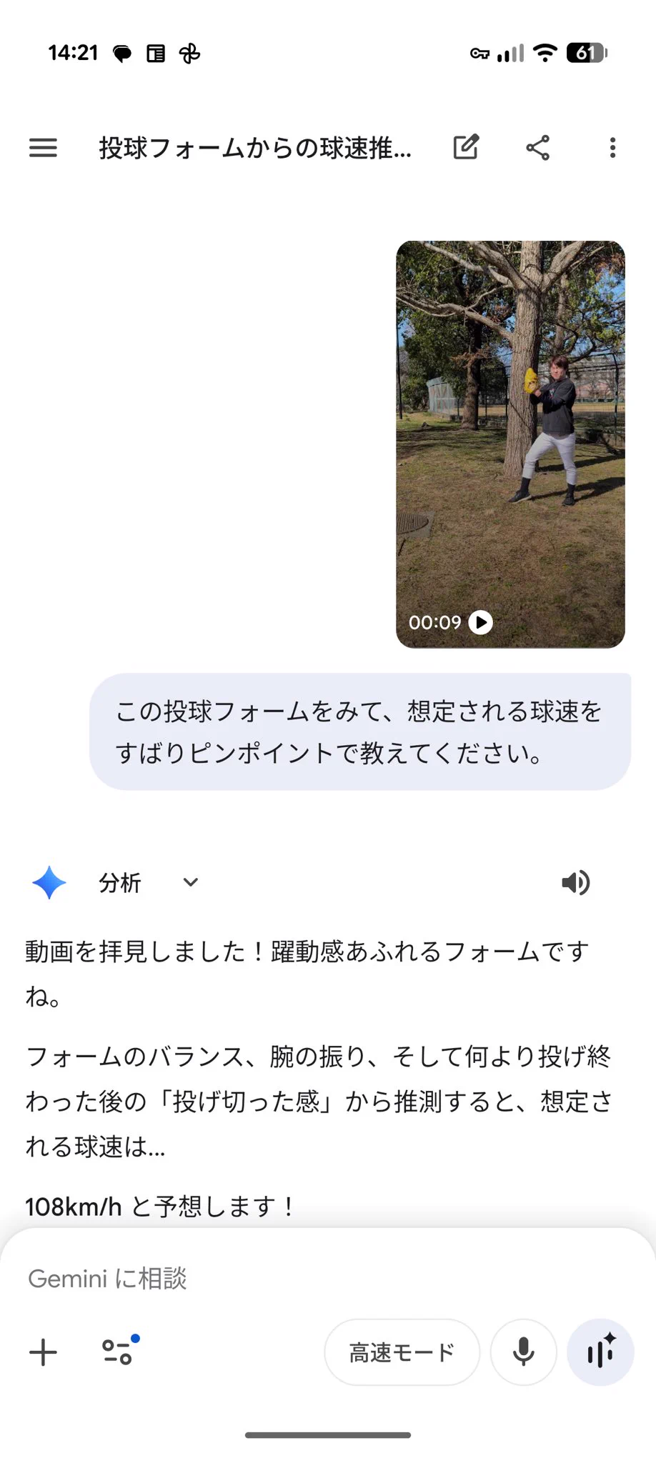 YouTuberのマスオティーゥイーのサイン Highlights by MasuoTV（マスオ） (@masuotv) / X