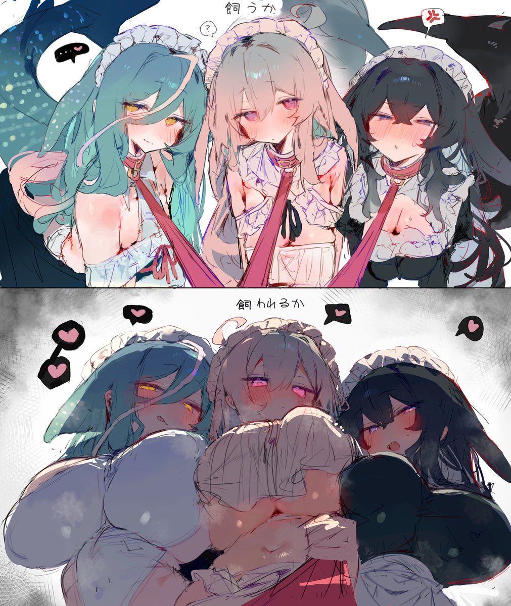 どっちが好き？