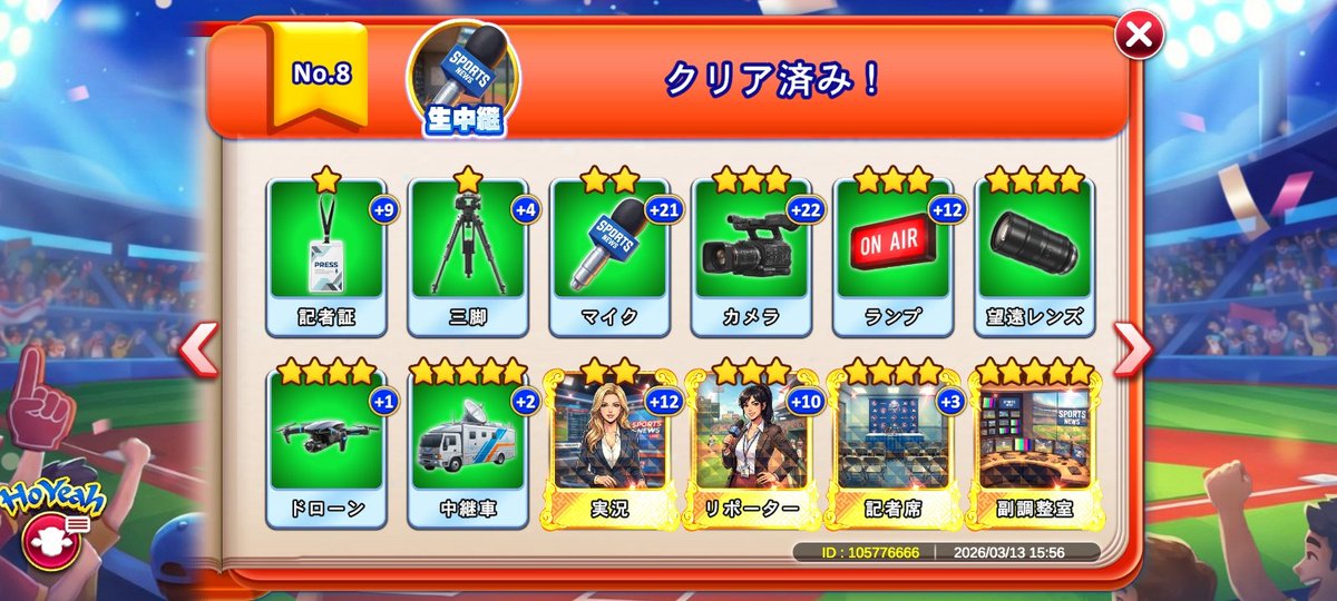 ロドリゲス tweet media
