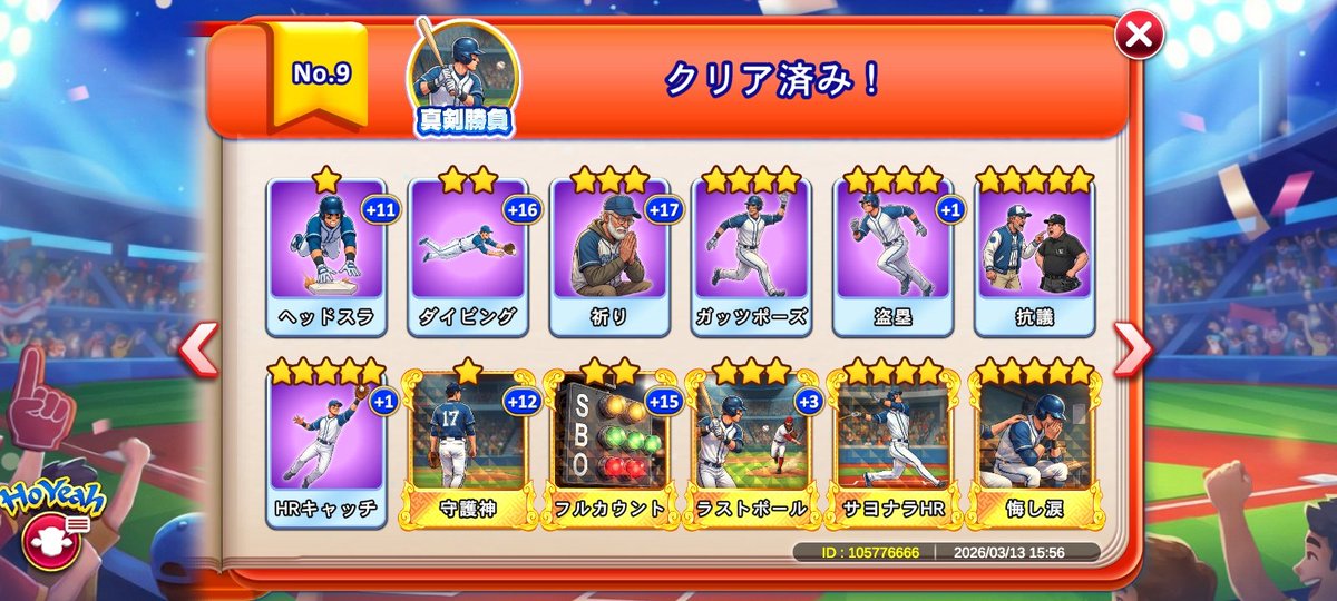 ロドリゲス tweet media