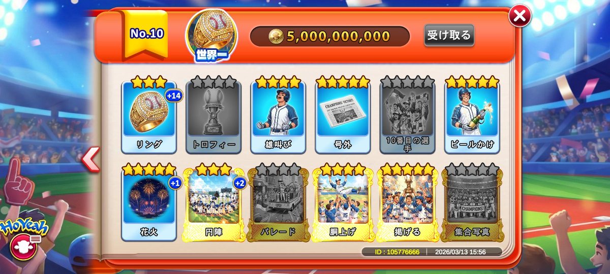 ロドリゲス tweet media