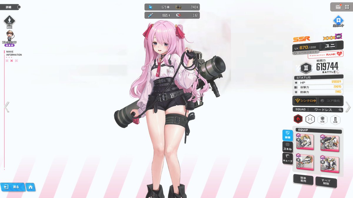 素面 tweet media