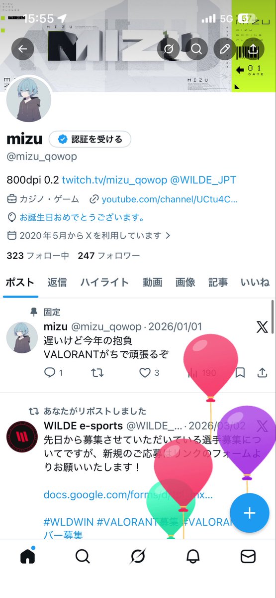 mizu (@mizu_qowop) / Posts / X