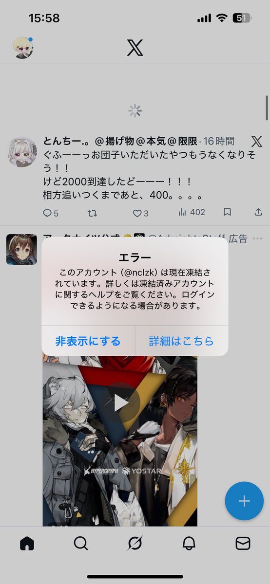 せあ.。@りんか組@本気@限限 tweet media