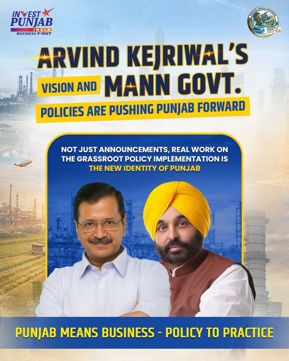 पंजाब अब निवेशकों का दिल जीत रहा है! ❤️  
सस्ती पावर, स्किल्ड युवा, मजबूत इंफ्रा।  
समिट से इतिहास रचेगा पंजाब। 🏆  

<a href="/ArvindKejriwal/">Arvind Kejriwal</a> <a href="/BhagwantMann/">Bhagwant Mann</a>  
#PunjabInvestorsSummit
