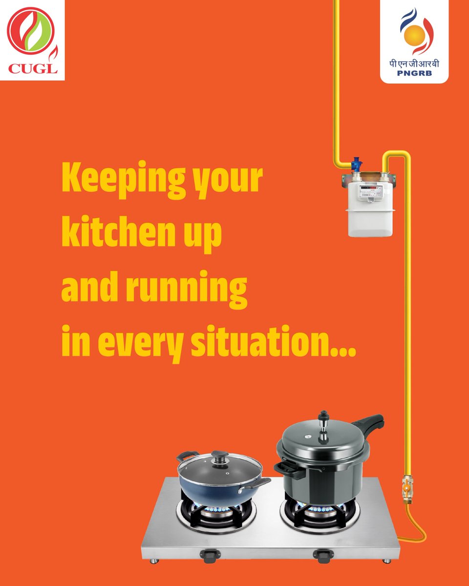 CENTRAL U.P. GAS LIMITED tweet media