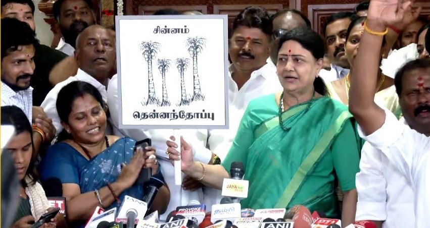 RJGovind104's tweet photo. வி.கே.சசிகலா தொடங்கிய கட்சியின் பெயர் 'அனைத்திந்திய புரட்சித் தலைவர் மக்கள் முன்னேற்றக் கழகம்' அக்கட்சிக்கு தேர்தல் ஆணையம் 'தென்னந்தோப்பு' சின்னத்தை ஒதுக்கியுள்ளது

#சசிகலா #Sasikala #Election https://t.co/O73GqLVX1Z