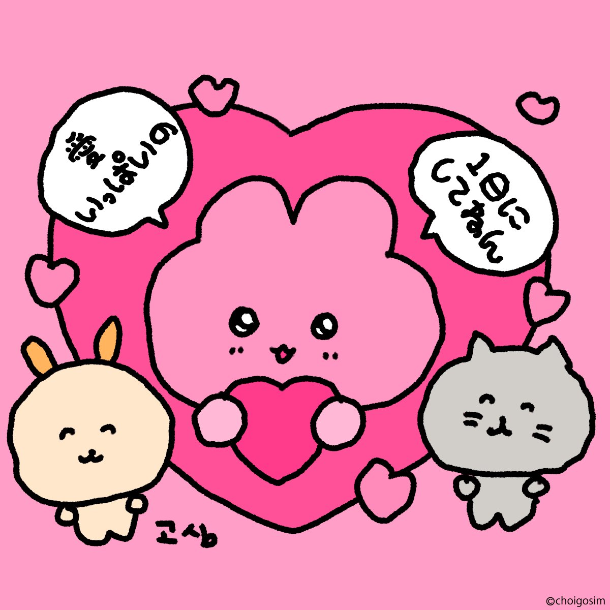 チェゴシム tweet media