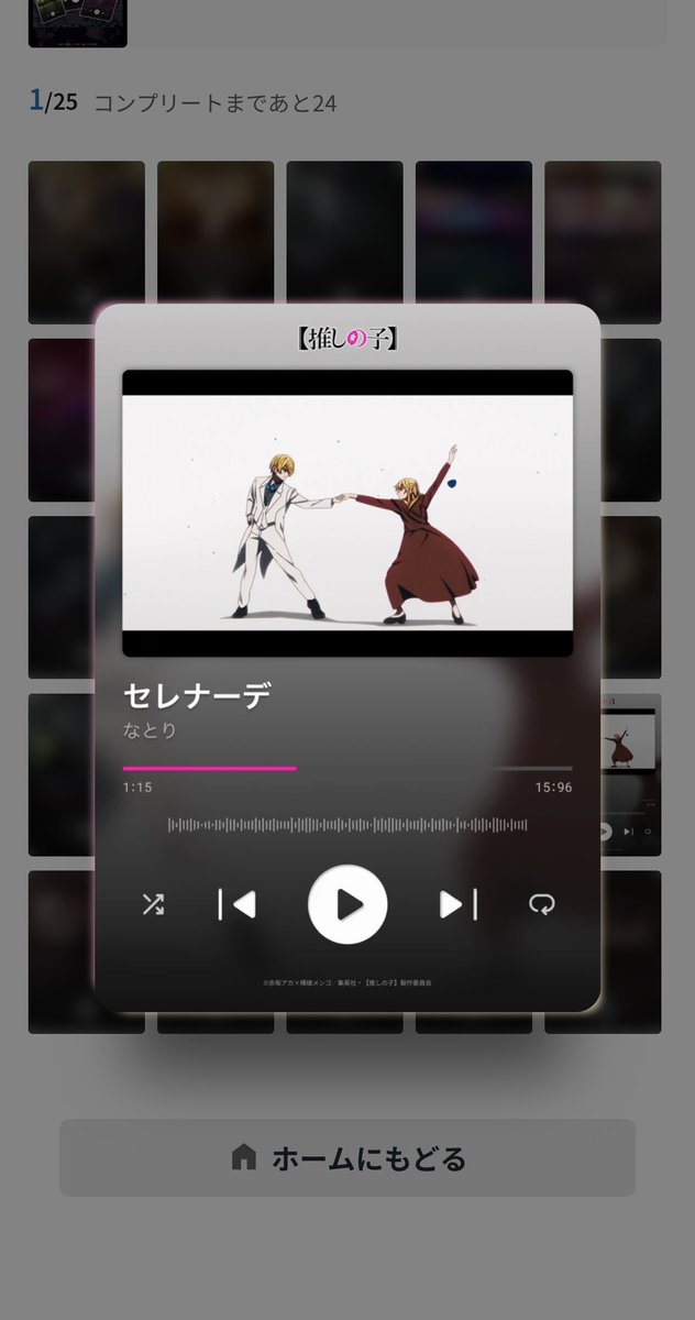 1回目でゲットできた>  ̫<!!
色んなバージョンあるみたいだからコンプ頑張る💪🏻(ᐡ•  ̫•́ᐡ))