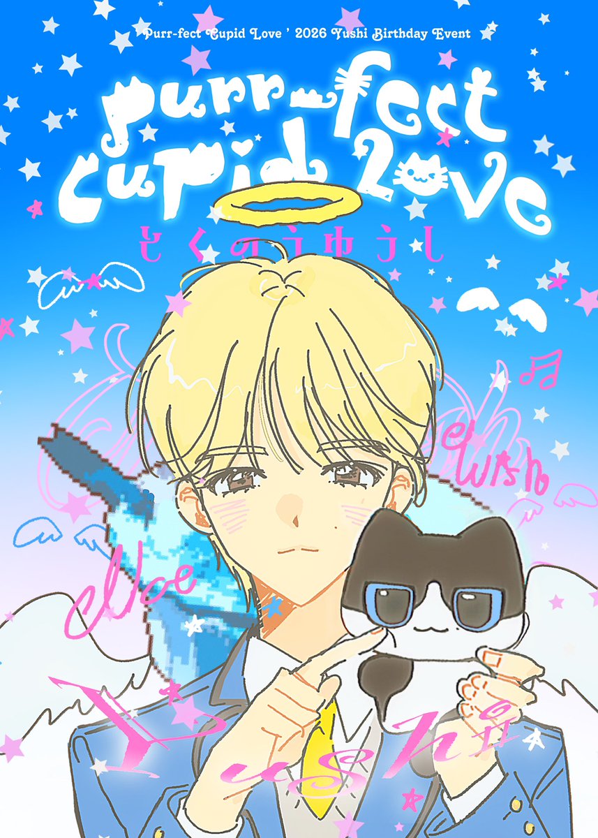 Purr-fect Cupid Love tweet media