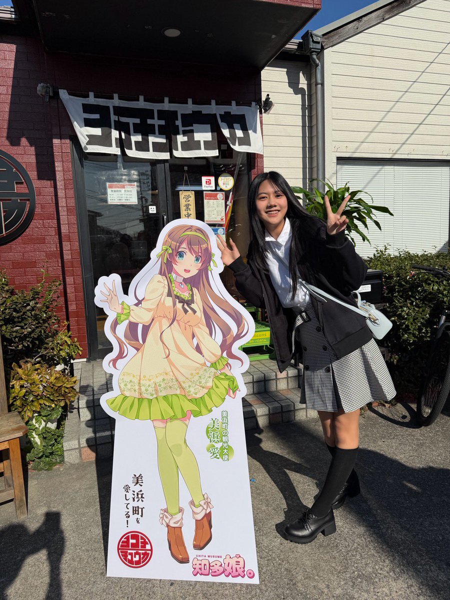 kimura_aki0409's tweet photo. じゃーん!
『知多半島聖地化計画』第1号、ヨコチチュウカさん！
フードリボンの取り組みもしているそうですよ!(大人が応援の気持ちで購入したリボンを使って、中学生以下の子どもが1食分のご飯を食べられる取り組みです！)
とってもアットホームなお店です！
近所にあったら…最高だぁ…✨ https://t.co/u9LIGcuCOB