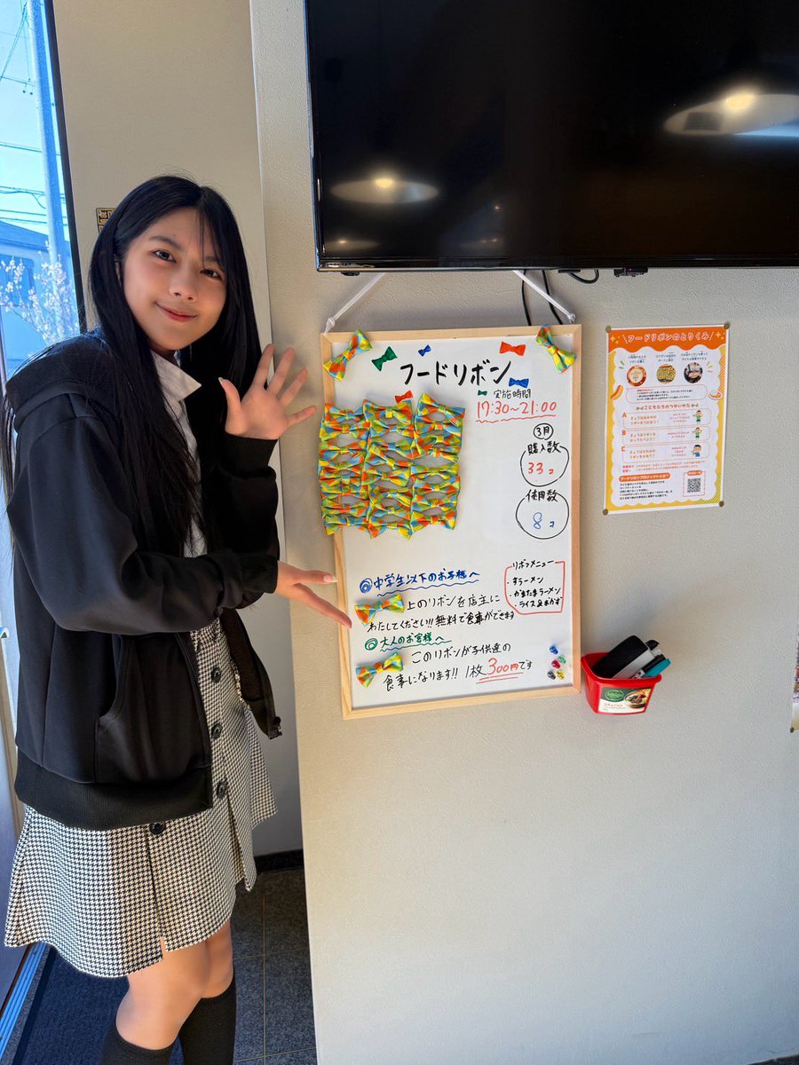 kimura_aki0409's tweet photo. じゃーん!
『知多半島聖地化計画』第1号、ヨコチチュウカさん！
フードリボンの取り組みもしているそうですよ!(大人が応援の気持ちで購入したリボンを使って、中学生以下の子どもが1食分のご飯を食べられる取り組みです！)
とってもアットホームなお店です！
近所にあったら…最高だぁ…✨ https://t.co/u9LIGcuCOB