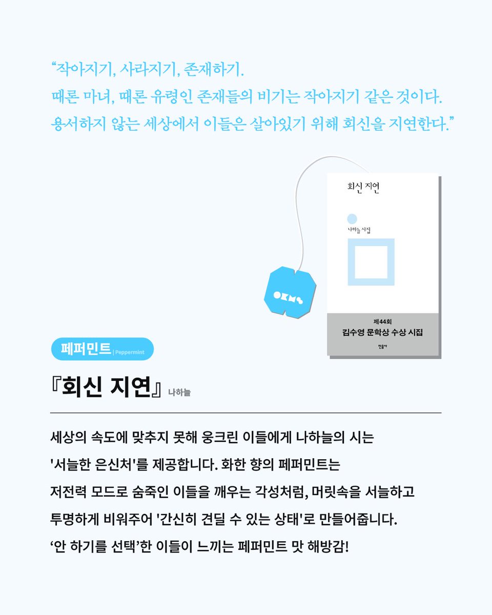 오독보행 tweet media