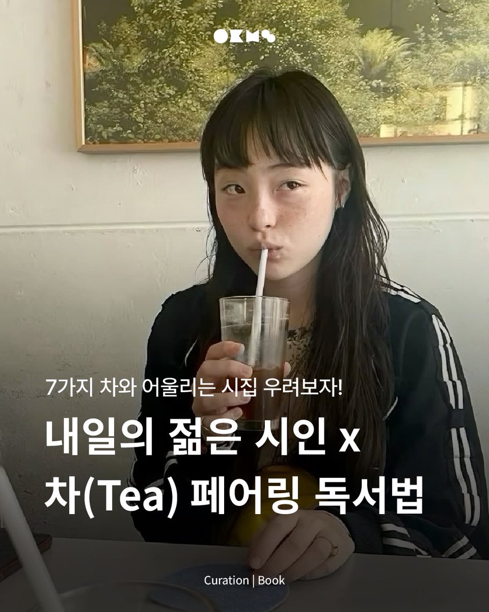 오독보행 tweet media