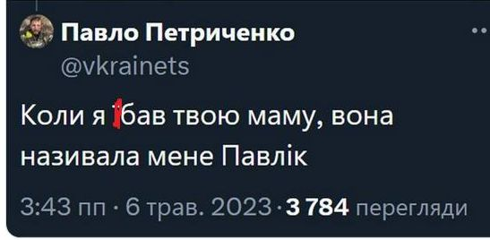 Картманенко🏴☠️ tweet media
