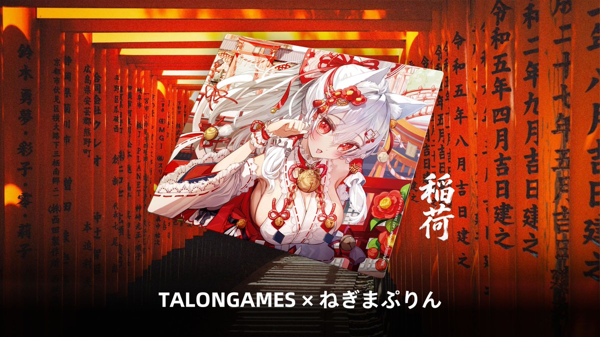 TALONGAMES　稲荷　INARI　ガラスマウスパッド Amazon.co.jp: TALONGAMES ガラスゲーミングマウスパッド ｢稲荷｣ 特製