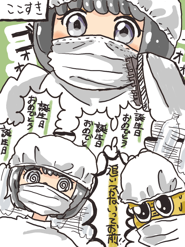 mogu0141_yo's tweet photo. チェリオ工場潜入好きなところ　＃ぽこあーと https://t.co/uTZKMMh2jk