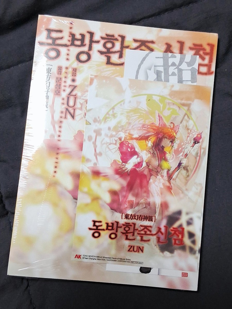 SPAPECIMO tweet media