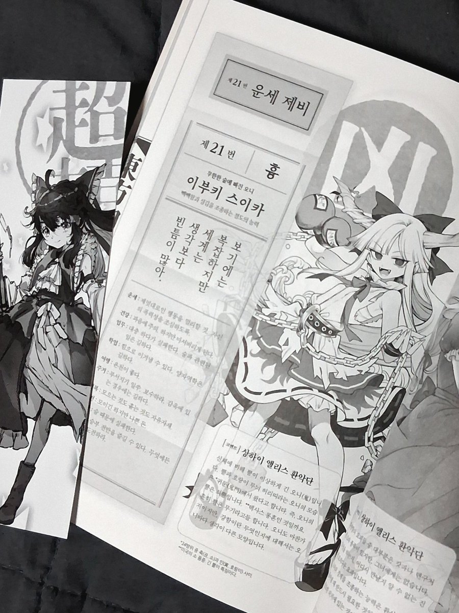 SPAPECIMO tweet media