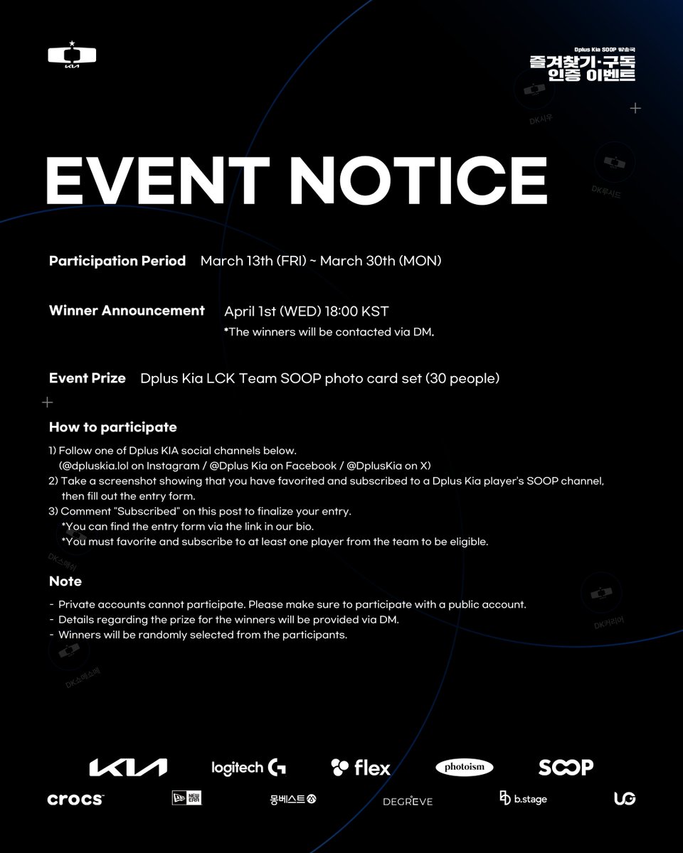 Dplus Kia tweet media