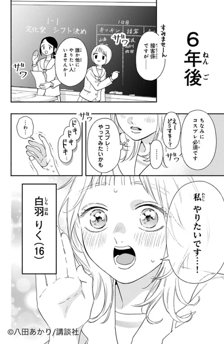 (2/13) 