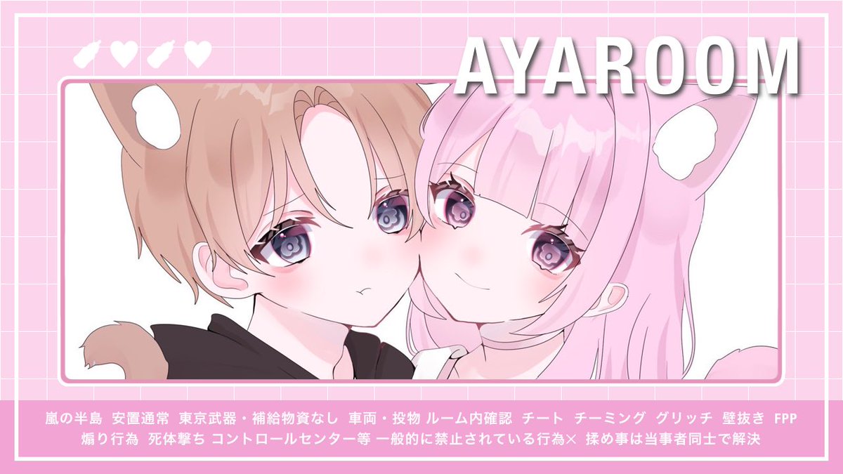 あや🍼🩷ྀི玲夜♡ tweet media