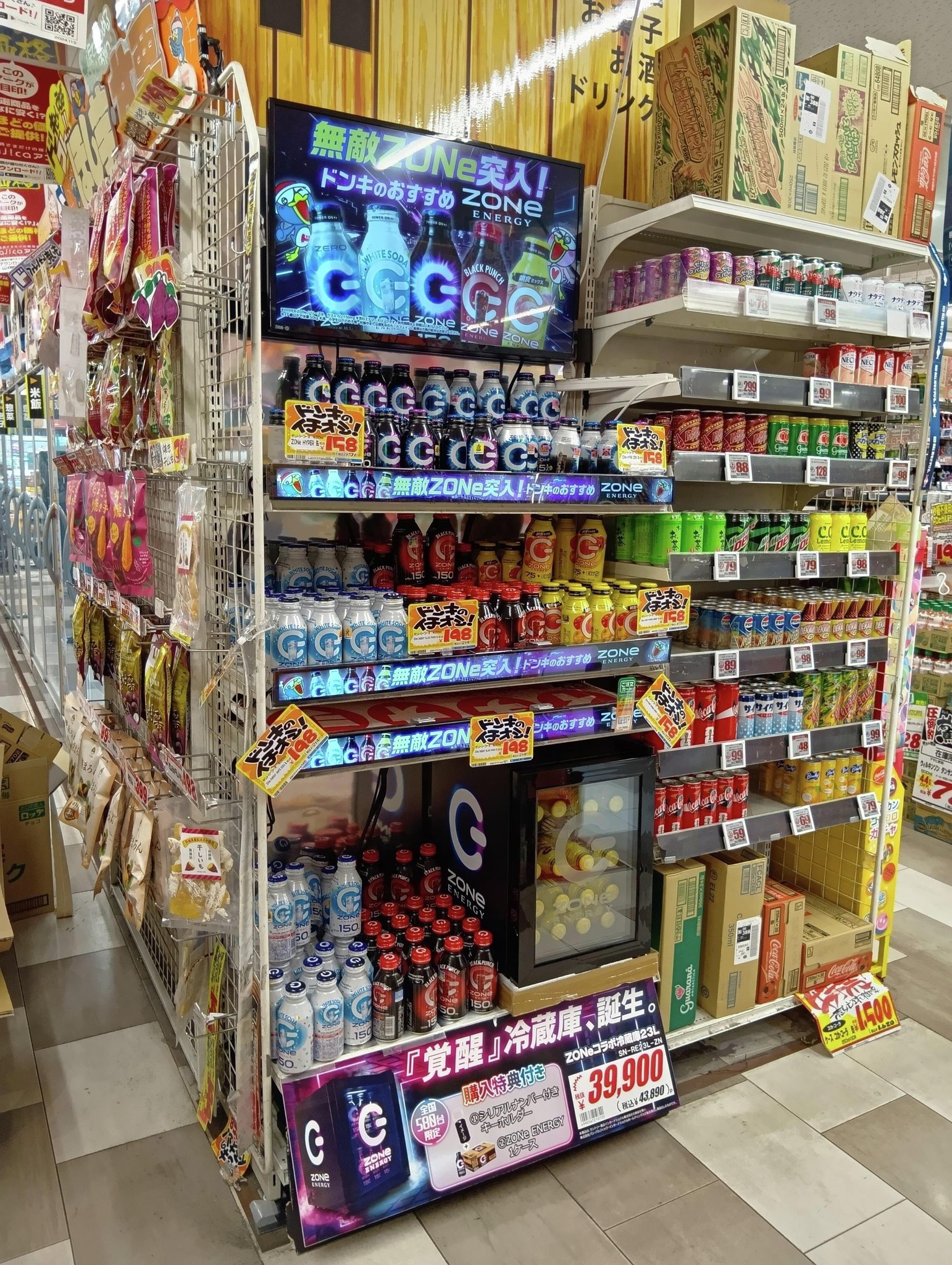 驚安の殿堂 ドン・キホーテ🐧 on X: 