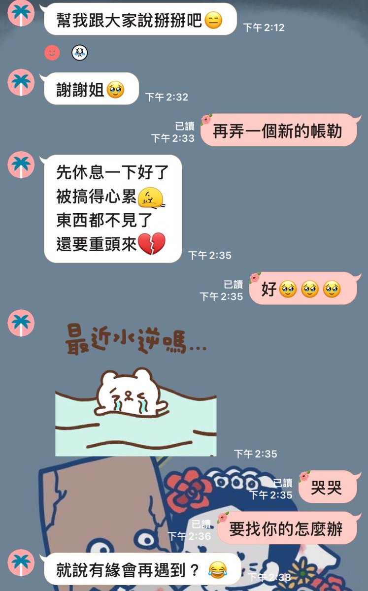 OL姐姐🫶 tweet media