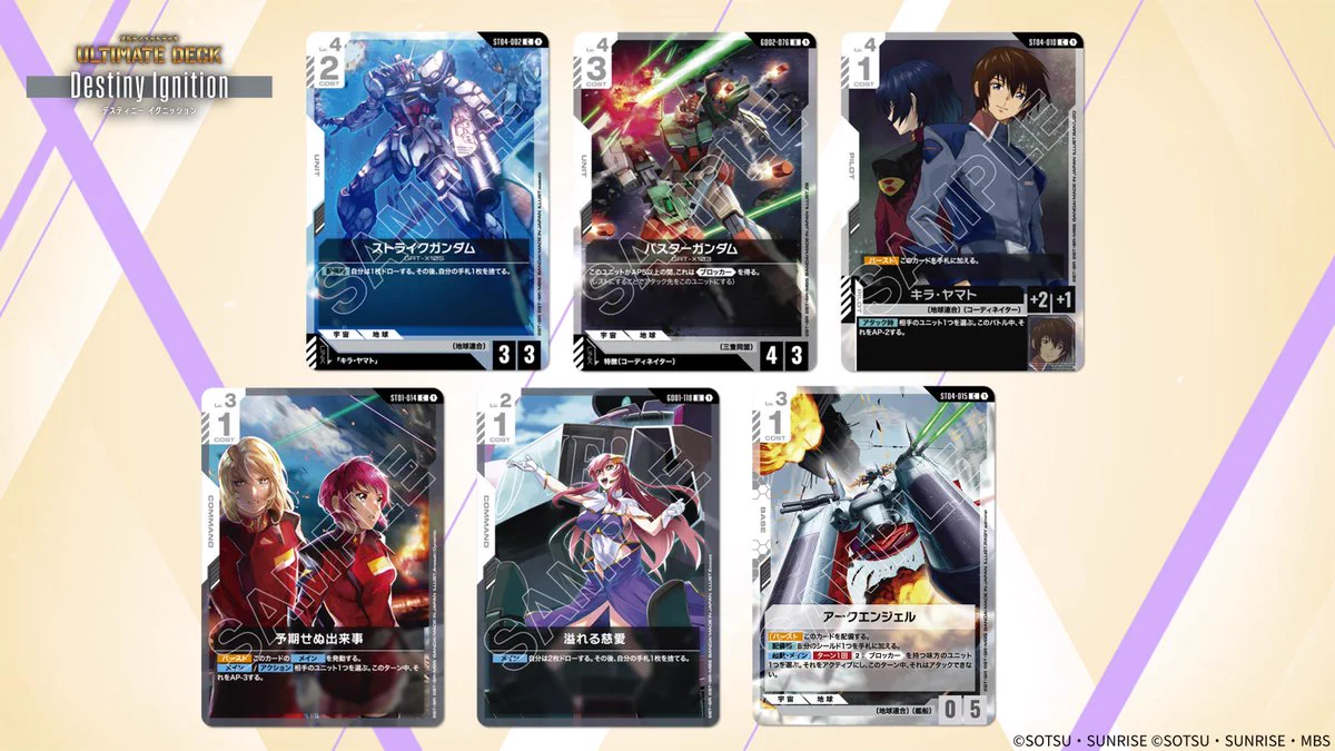 公式】ガンダムカードゲーム on X: 