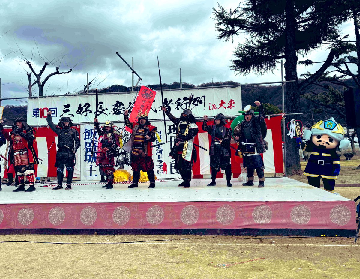ds119fd's tweet photo. ⚔️#第10回三好長慶公武者行列in大東、いざ出陣！
我こそは #火消武将よっしー！
此度の記念すべき第10回の武者行列に颯爽と馳せ参じ申した！
会場を揺るがすほどの熱気はまさに天下一にござる🔥
皆の者、練り歩く姿は誠にあっぱれであった🏯
#大東四條畷消防 #大東市 #三好長慶 https://t.co/caXluaaNmU
