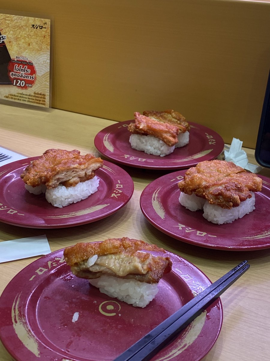 SWEET TOFU tweet media