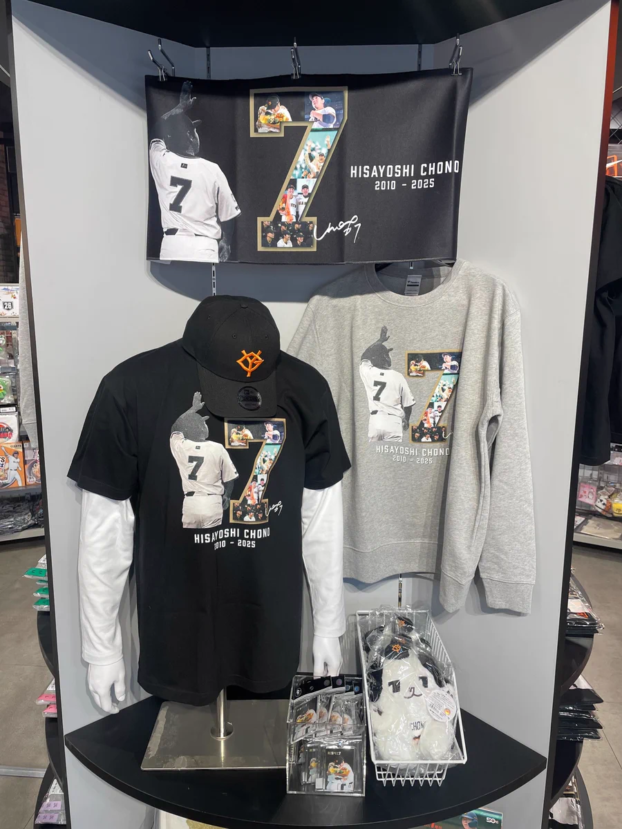 読売巨人軍（ジャイアンツ）グッズ情報 on X: 