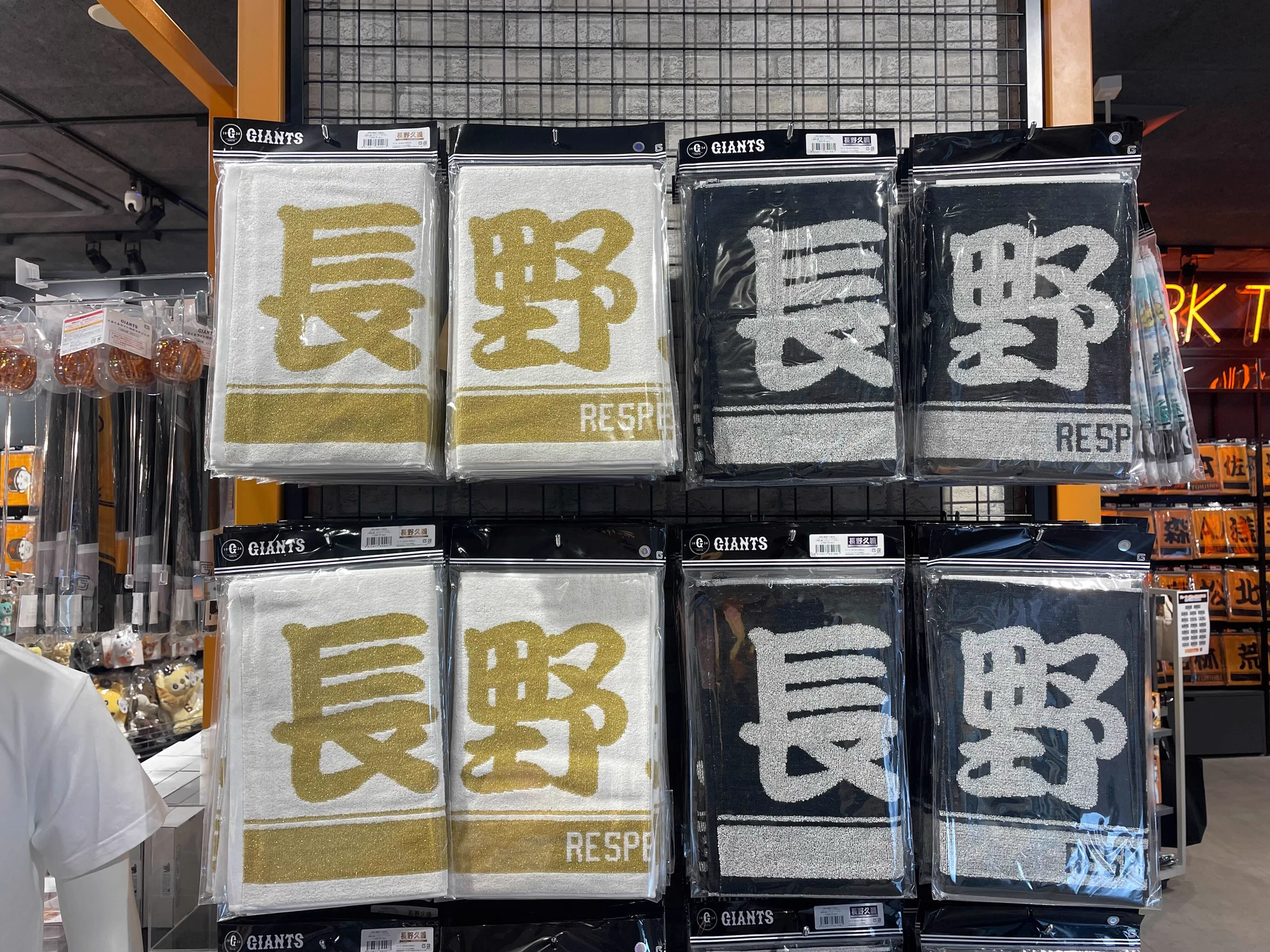 読売巨人軍（ジャイアンツ）グッズ情報 on X: 