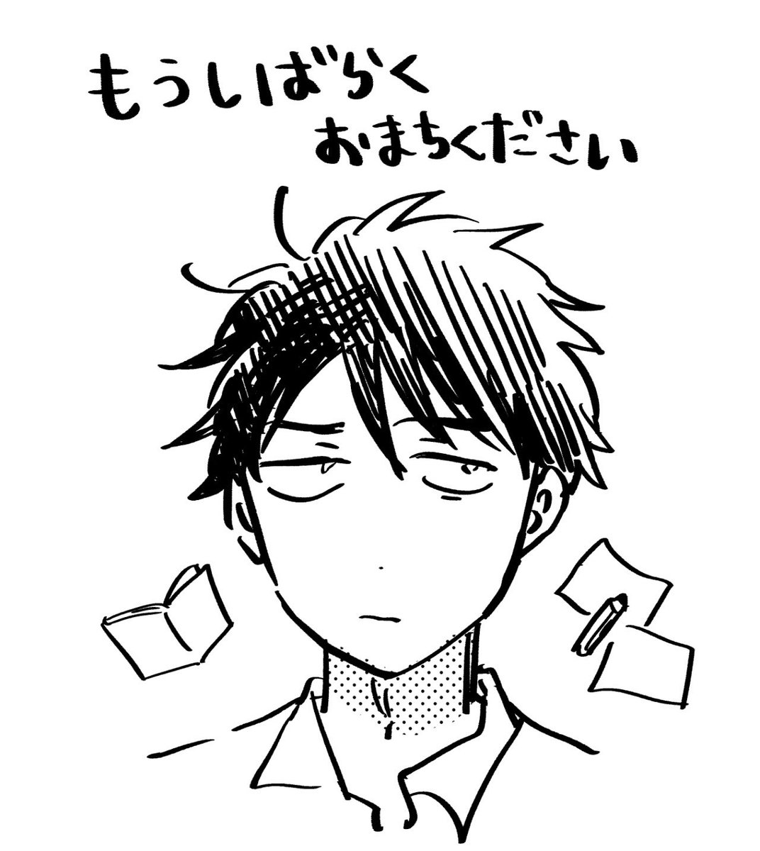 ご無沙汰してしております、心配のコメントなど拝見させていただいています、すみません、ありがとうございます。
まだどういう形になるかお知らせできないのですが、あくたの死に際は続きを描かせていただきたいと思っております…!
色々考えたのですが言葉に残せなくてすみません。