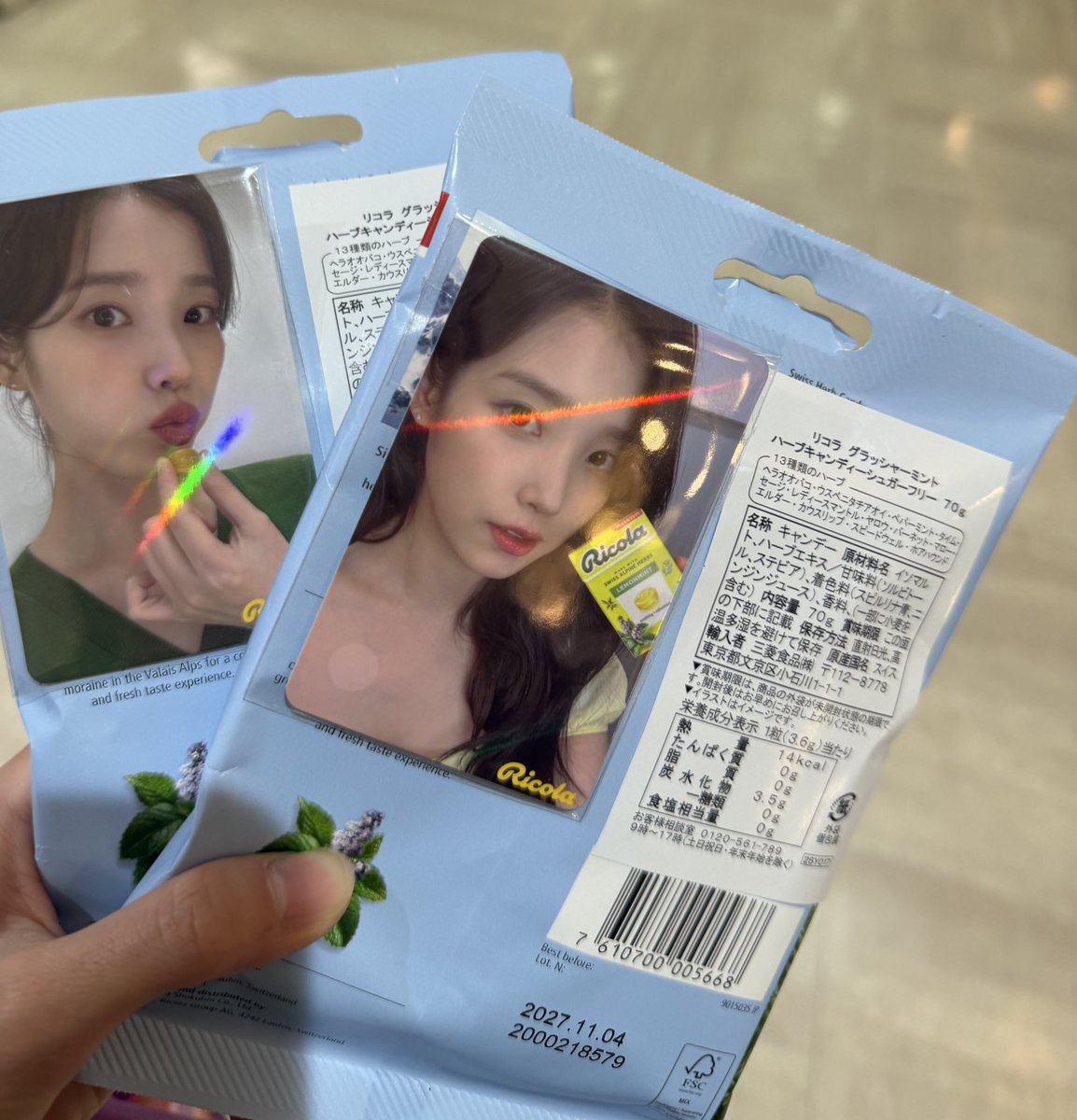 ローソンありがとう🩵

#IU #아이유
