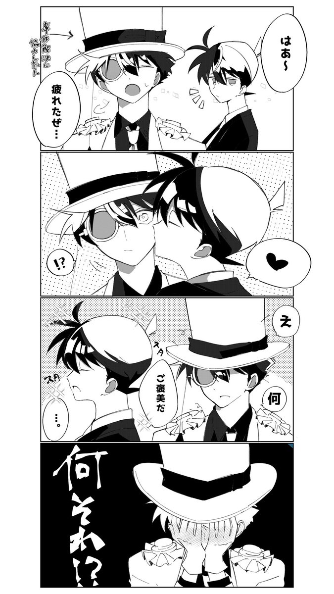 K新、タップ推奨