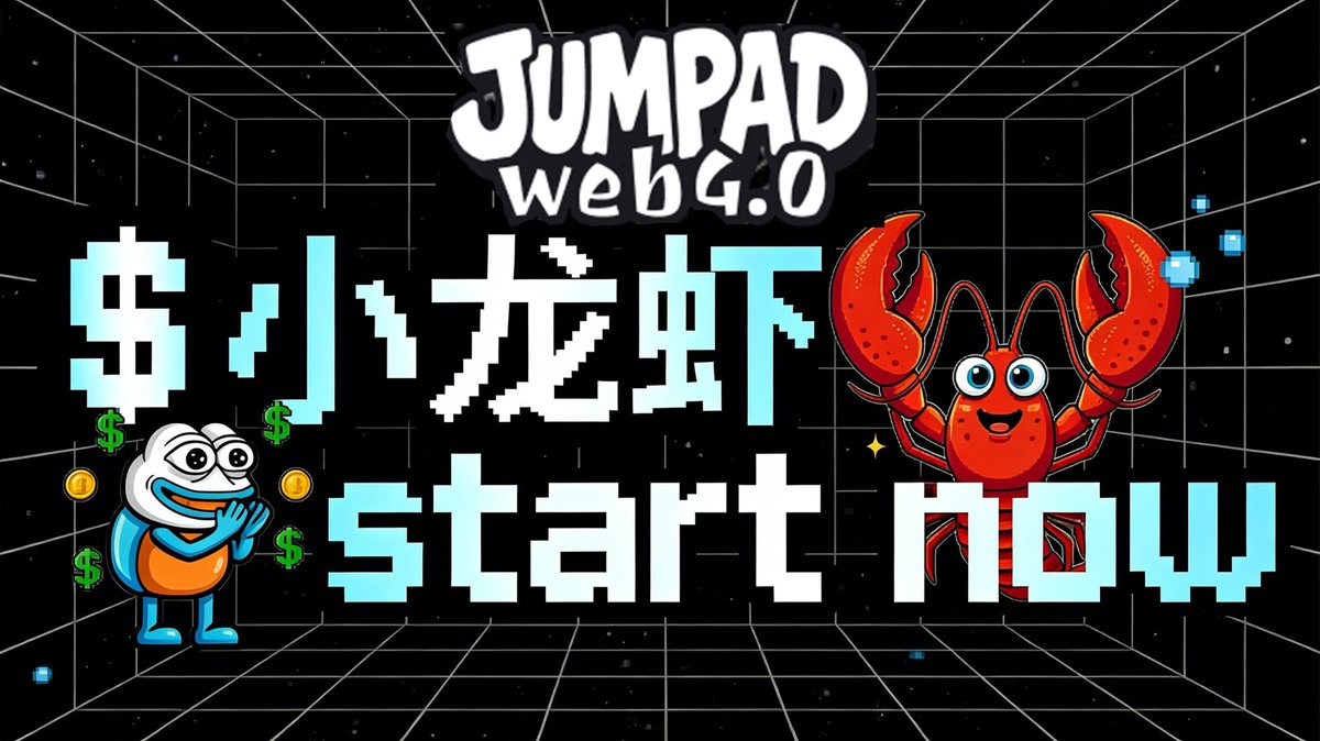 小龙虾🦞 tweet media