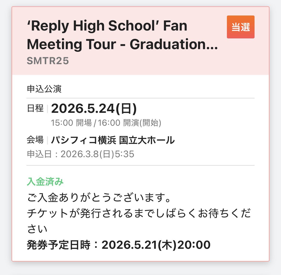 Bemymeai's tweet photo. きゃああああああああああ❗️❗️❗️❗️❗️❗️❗️❗️❗️😆😆😆😆😆😆😆😆 https://t.co/jSfTZI3L3i