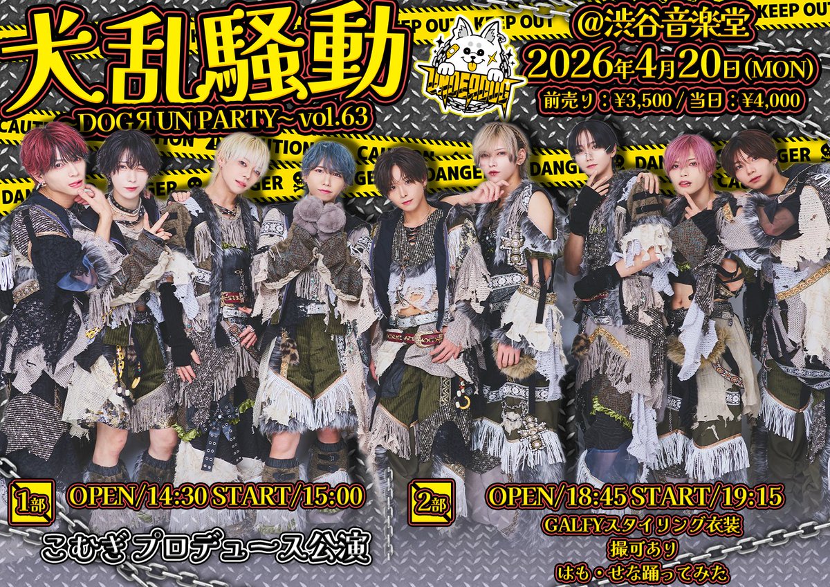 UNDEЯ DOG 【LIVE information】 tweet media